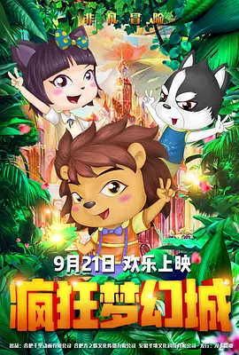 欧美日韩免费播放一区二区